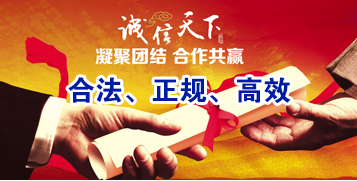 福田讨账公司